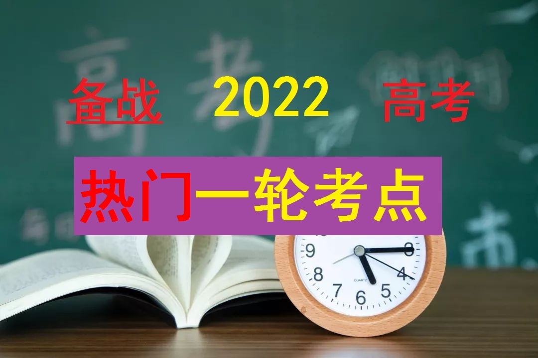 河北：2022年公安普通高等院校公安专业招生考生须知