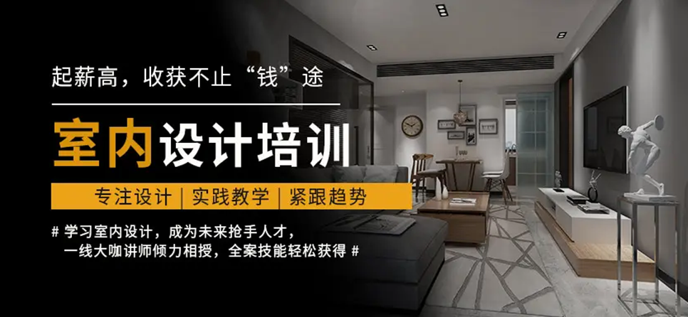 唐山现代电脑设计学校