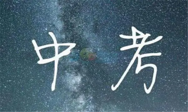 河北2022年中考报名人数92.99万人