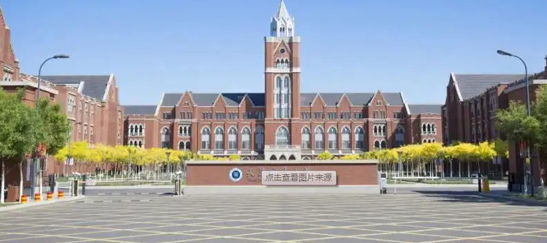 天津职业大学2022年春季高考招生章程