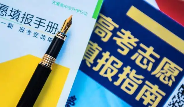 压线生应该报学费五千的专科还是报学费二万的三本