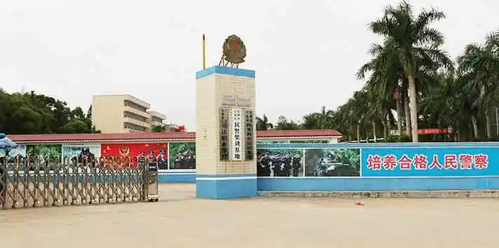 广东化州司法职业学校招生简章
