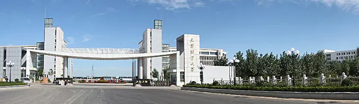 天津职业大学招生简章