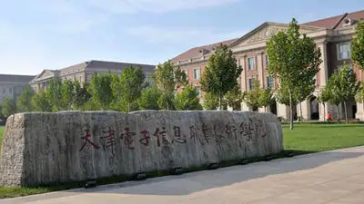 天津电子信息职业技术学院招生简章