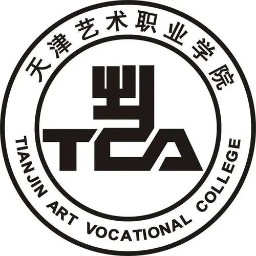 天津艺术职业学院2022年（面向天津春季高考）招生简章