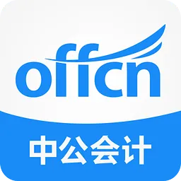 北京中公会计培训