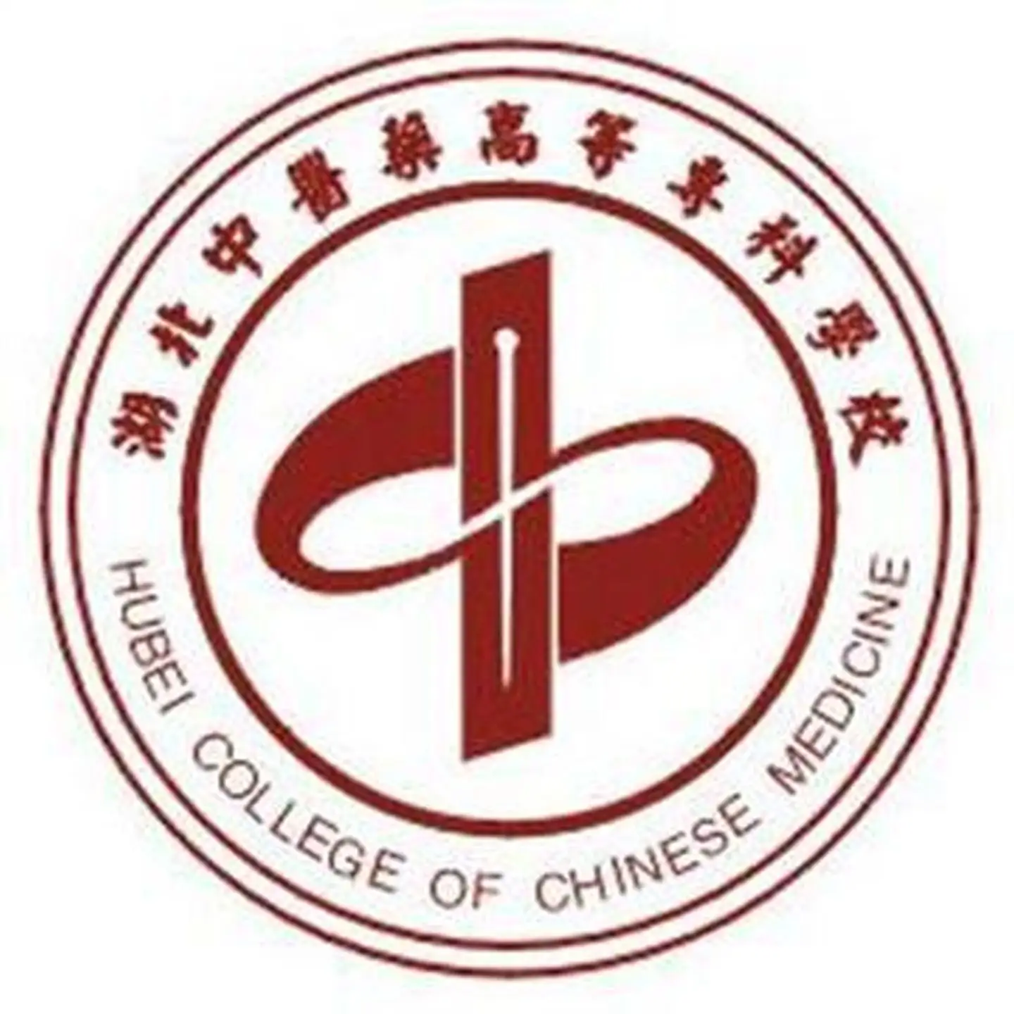 湖北中医药高等专科学校单招