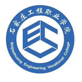 石家庄工程职业学院高起专招生简章