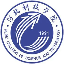 河北科技学院专升本招生简章