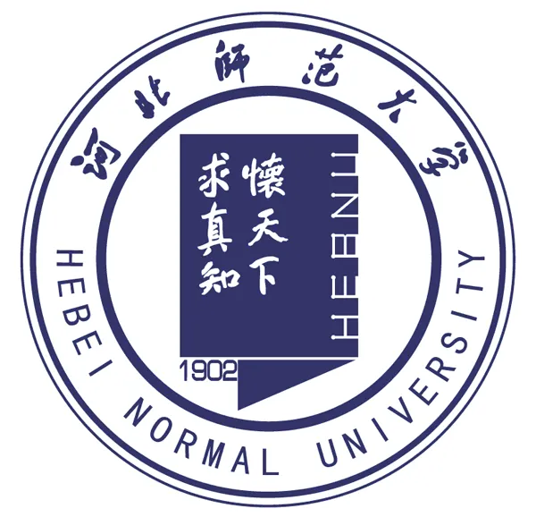 河北师范大学专升本招生简章