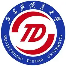 石家庄铁道大学 2022年硕士研究生招生简章