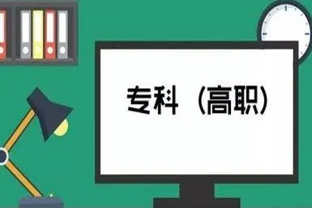 2022年高职分类考试预计于7月中旬完成录取