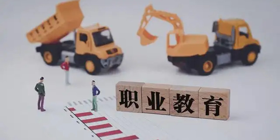 辽宁2025年职业本科教育不低于高职招生10%