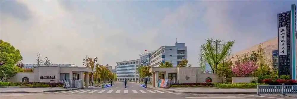 职业技术大学的来源到底有哪些