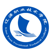 辽源职业技术学院2022学费是多少钱