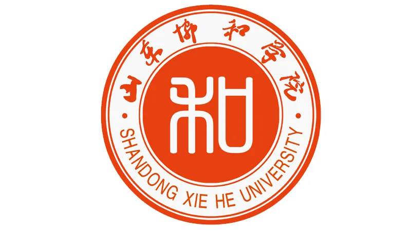 山东协和学院