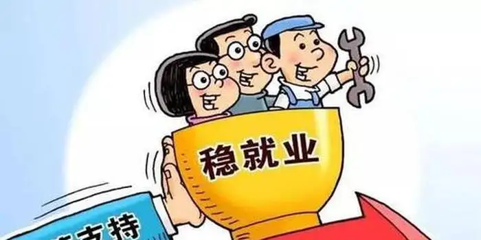 国务院办公厅通报表扬天津多项职教改革举措