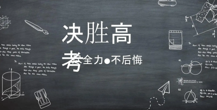 警惕“野鸡大学”招生诈骗陷阱
