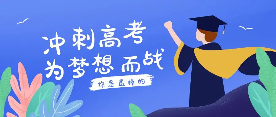 2022年普通高校招生征集志愿计划说明（本科批第二次征集）