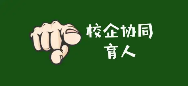 职业教育和应用型人才有什么必然关联