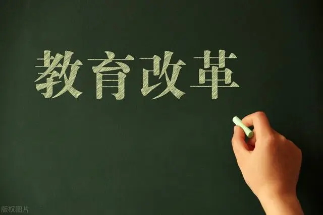 职业教育改革有哪些问题需要解决