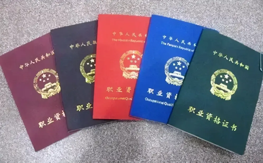 教育部取消的几种证书还有必要考吗