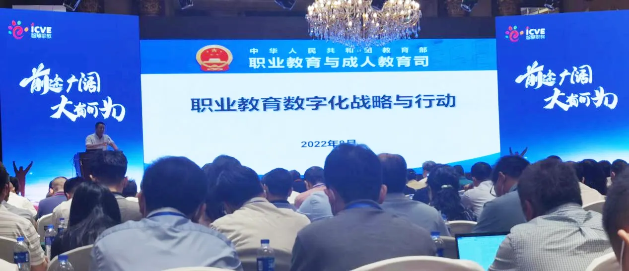 职业教育的发展前景会越来越好吗