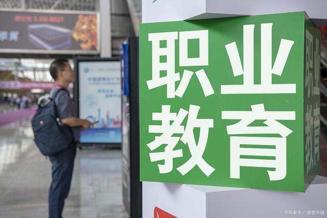 中国式现代化道路注入强劲职教力量