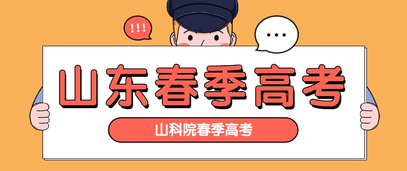 22年春考作文精析