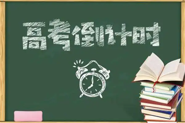 升入高三后应该怎么缓解压力