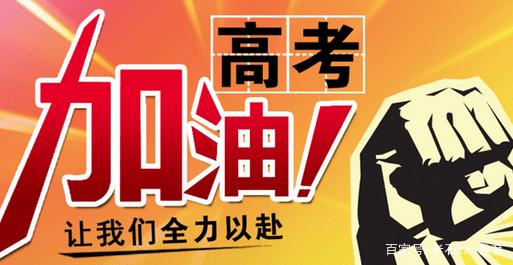 高三一年复习计划表