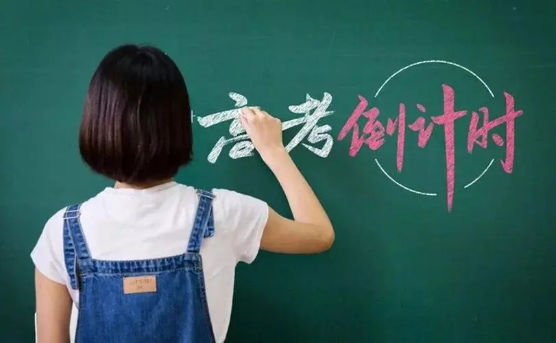 高三数学应该怎么复习