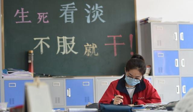 升入高三后应该怎么调整自己