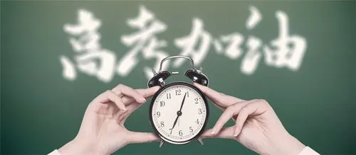 以后中职生高考都有哪些福利