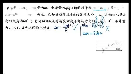 升入高三后有哪些需要注意的事项