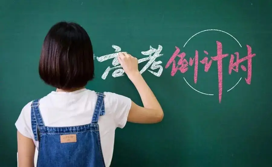 怎样陪孩子度过高三这一年