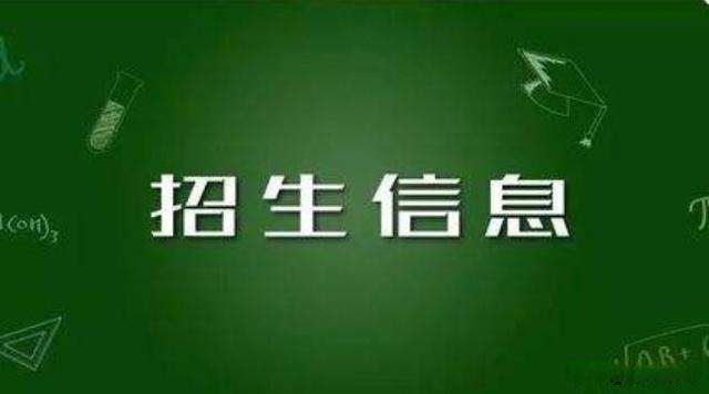 国家开放大学精准培养农民大学生