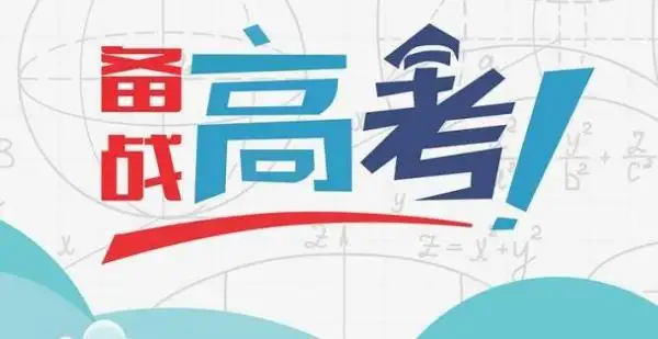 高考模拟成绩400分可以上本科吗