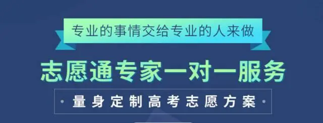 高考志愿真的存在捡漏吗?