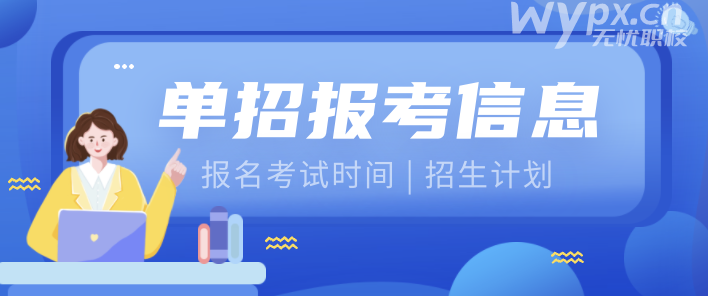 艺术类考生好还是中考高考好？