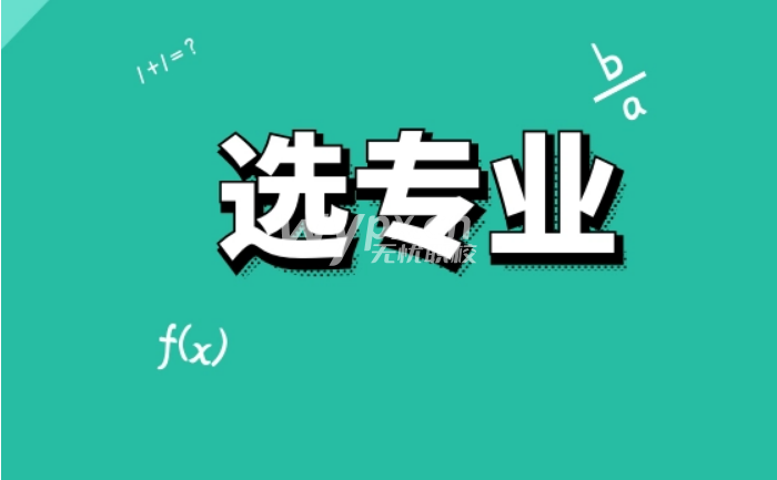 河北高职扩招选什么专业好