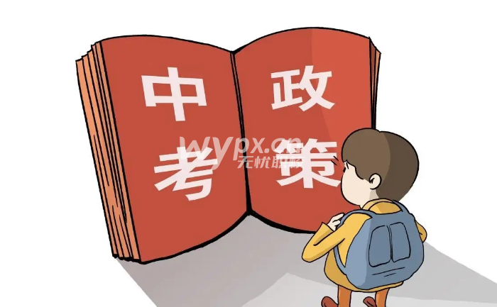 2025年河北中考改革细则