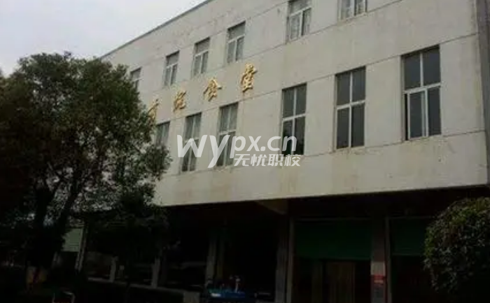 唐山公路技工学校