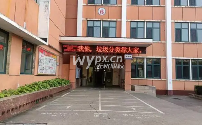 河北唐山机车技师学院