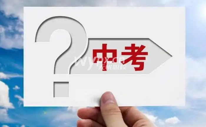 考不上高中还有什么出路