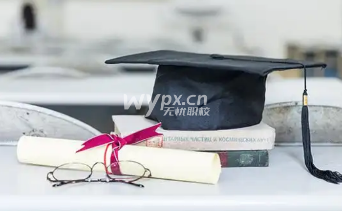 技工学校毕业后是什么学历