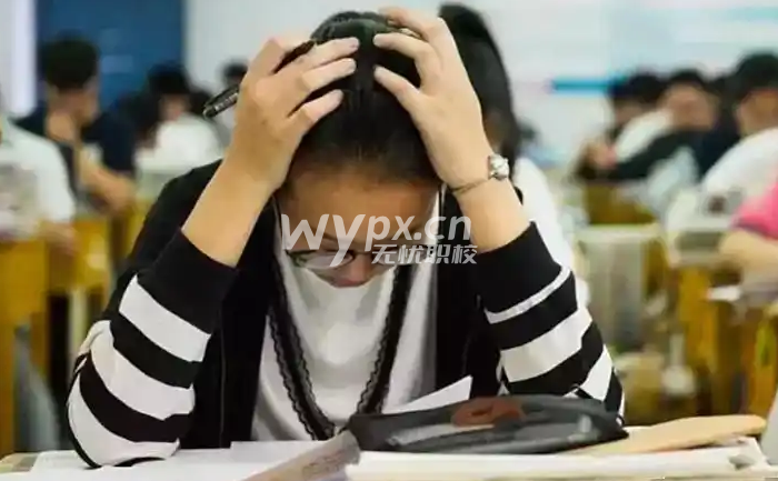 高考成绩不理想该怎么选择学校