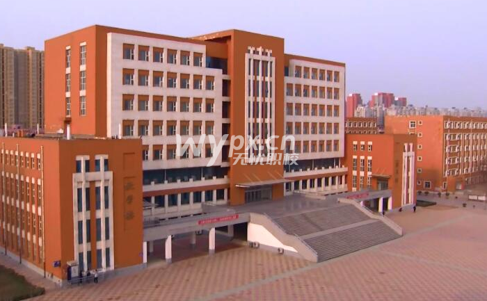 河北劳动关系职业学院