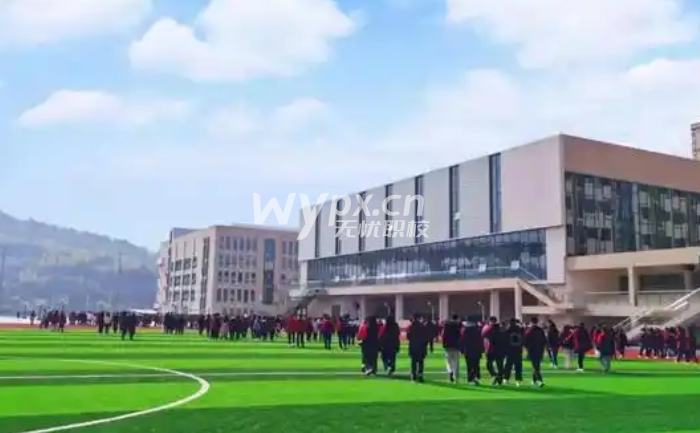 中考250分能上什么学校