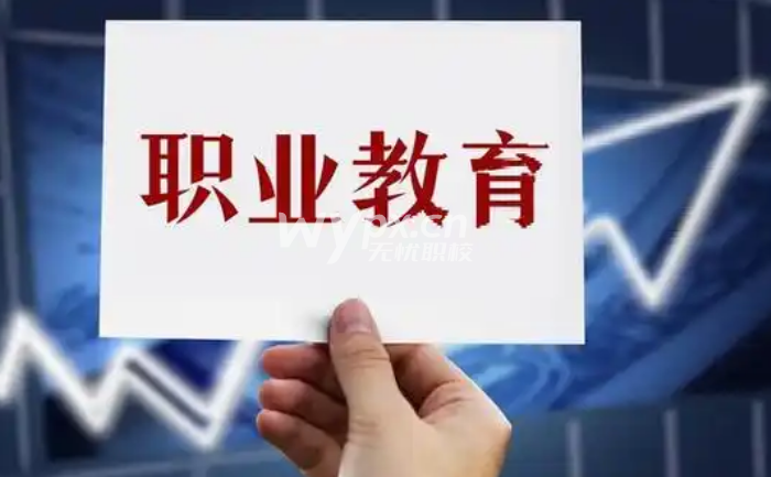 职业技术学校适合男孩的专业有哪些